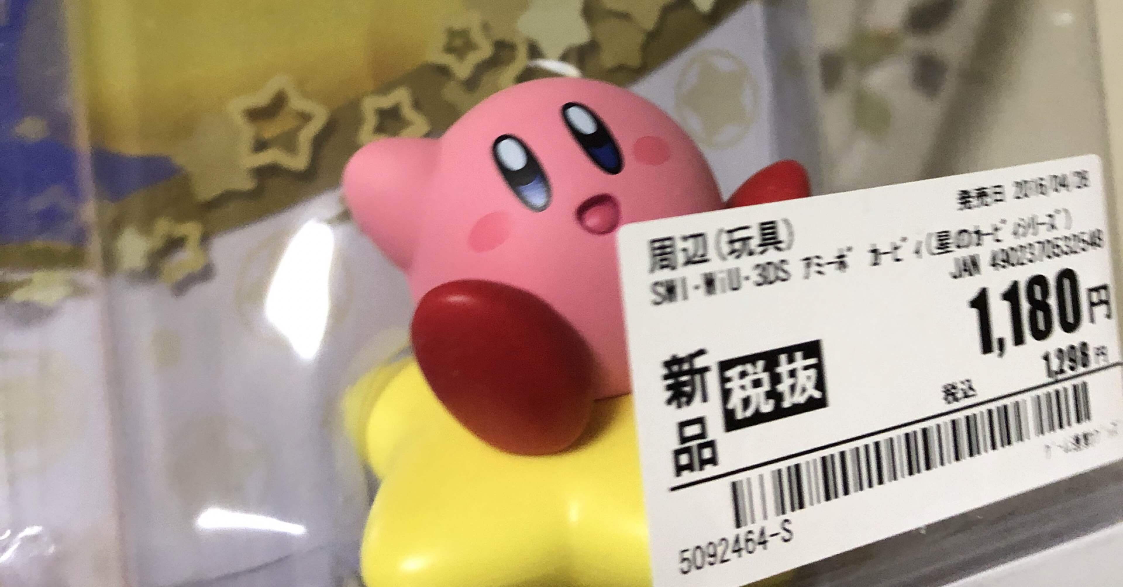カービィのamiiboが売っていた イーム Note