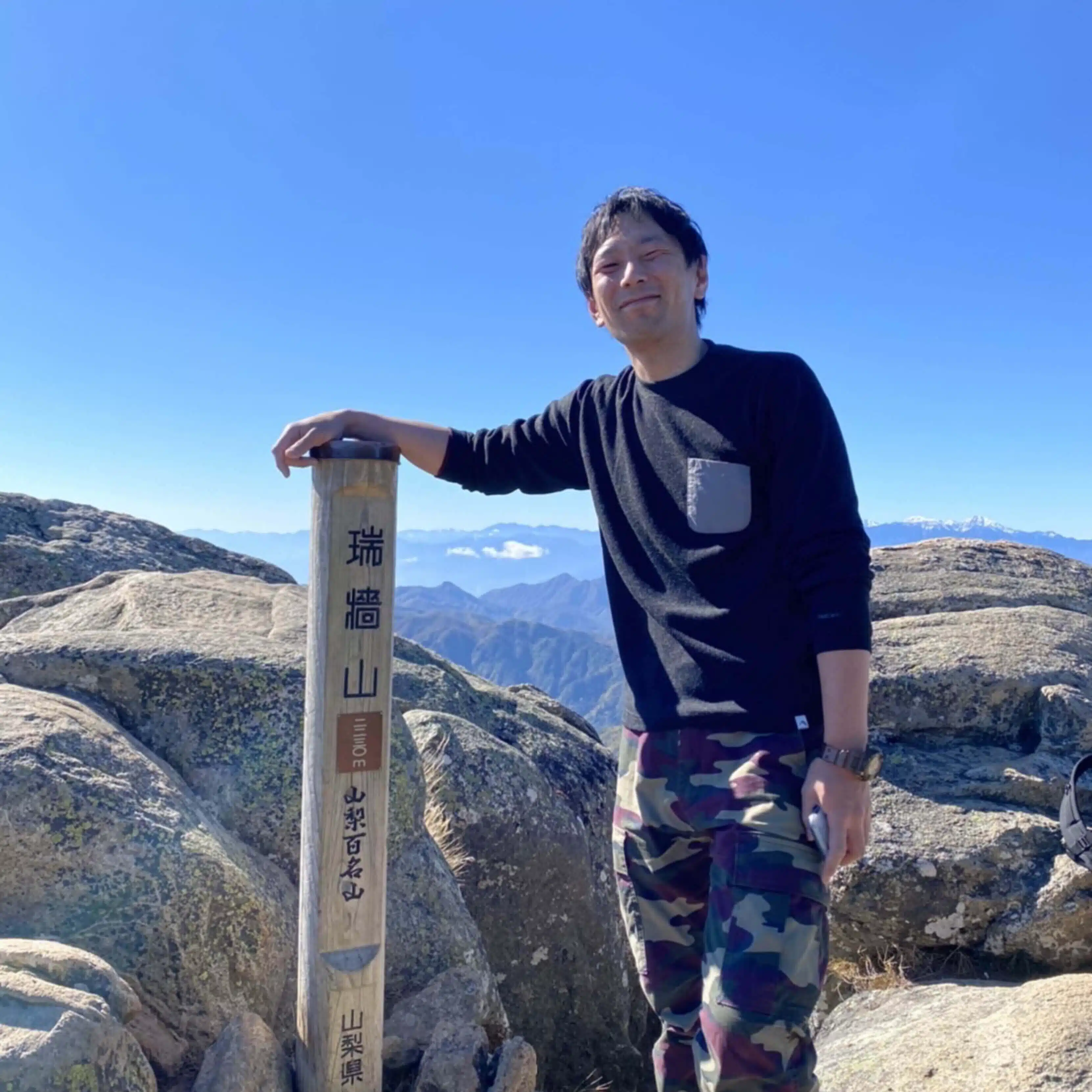 浦野勇樹