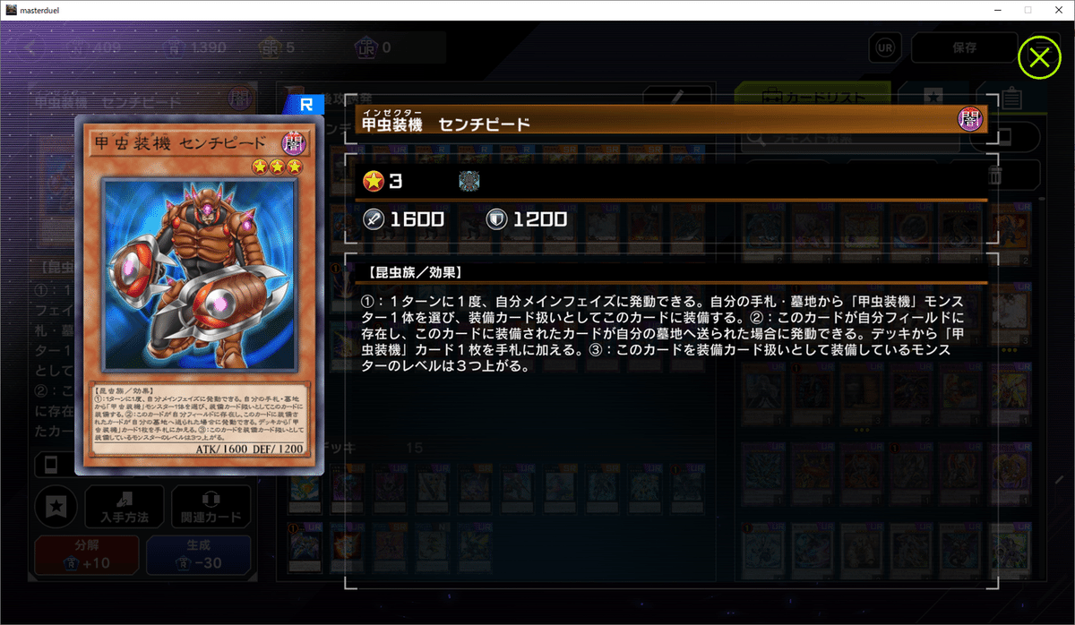 遊戯王】 甲虫装甲騎士 FET(403)/ノー の通販 - カーナベル