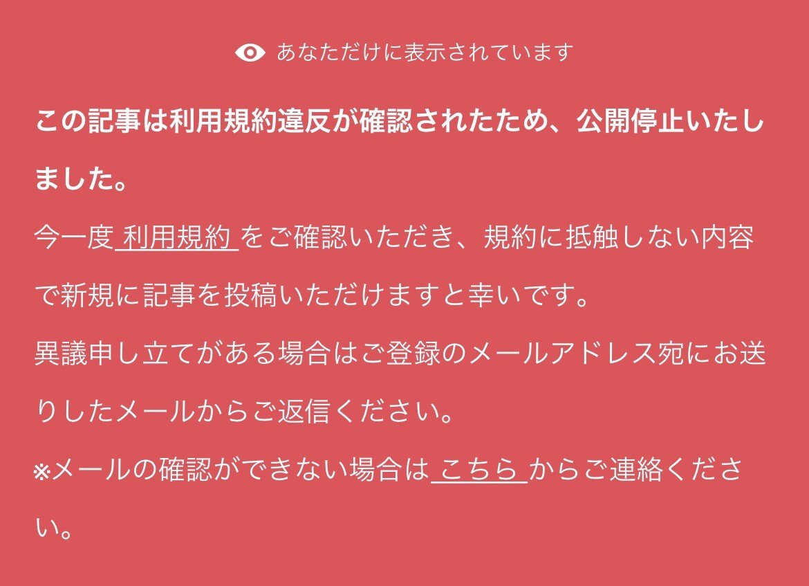 ブロン錠 の新着タグ記事一覧 Note つくる つながる とどける