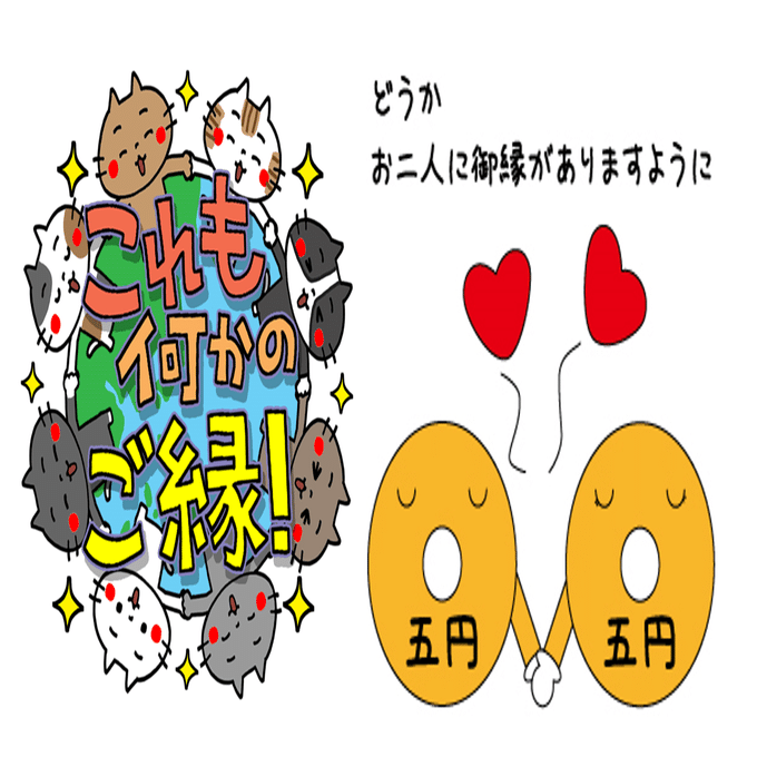 その就活の ご縁 は偶然ではないんです キャリコンサロン編集部 じゅんじ 50歳からのキャリアコンサルタント Note