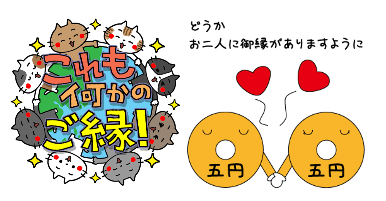 その就活の ご縁 は偶然ではないんです キャリコンサロン編集部 じゅんじ 50歳からのキャリアコンサルタント Note その就活の ご縁 は偶然ではないんです キャリコンサロン編集部 じゅんじ 50歳からのキャリアコンサルタント Note