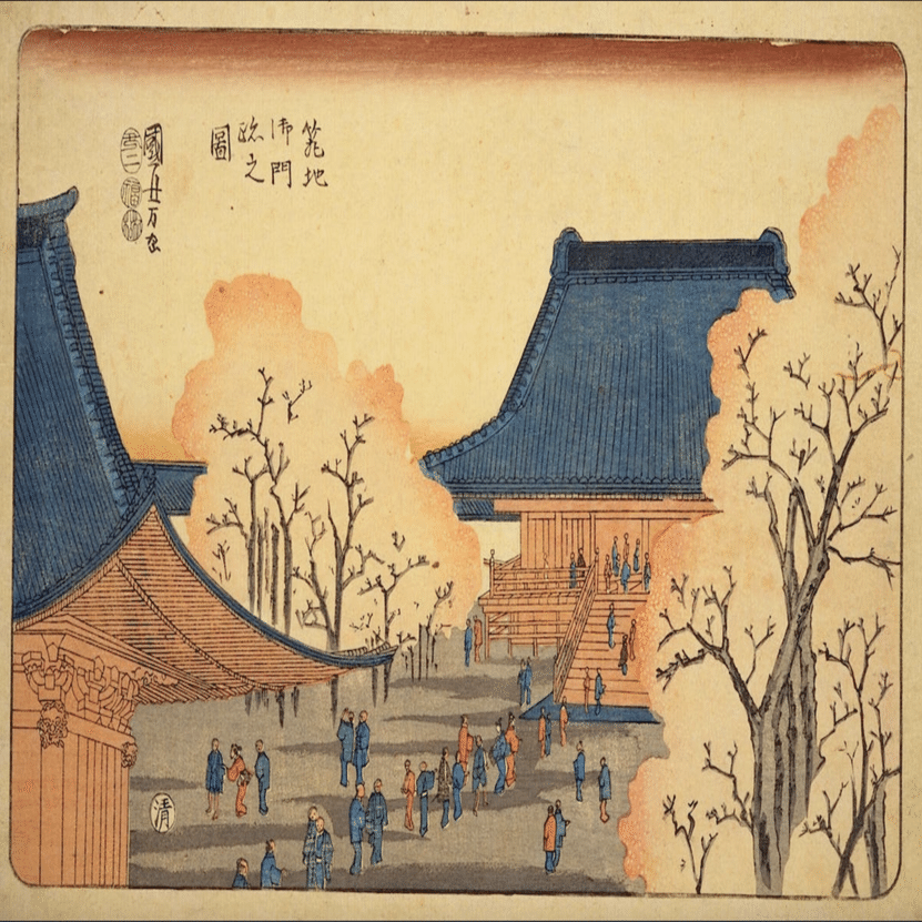 鉄炮洲築地門跡」–築地本願寺は何が釣れるか見ている−『江戸百景餘興