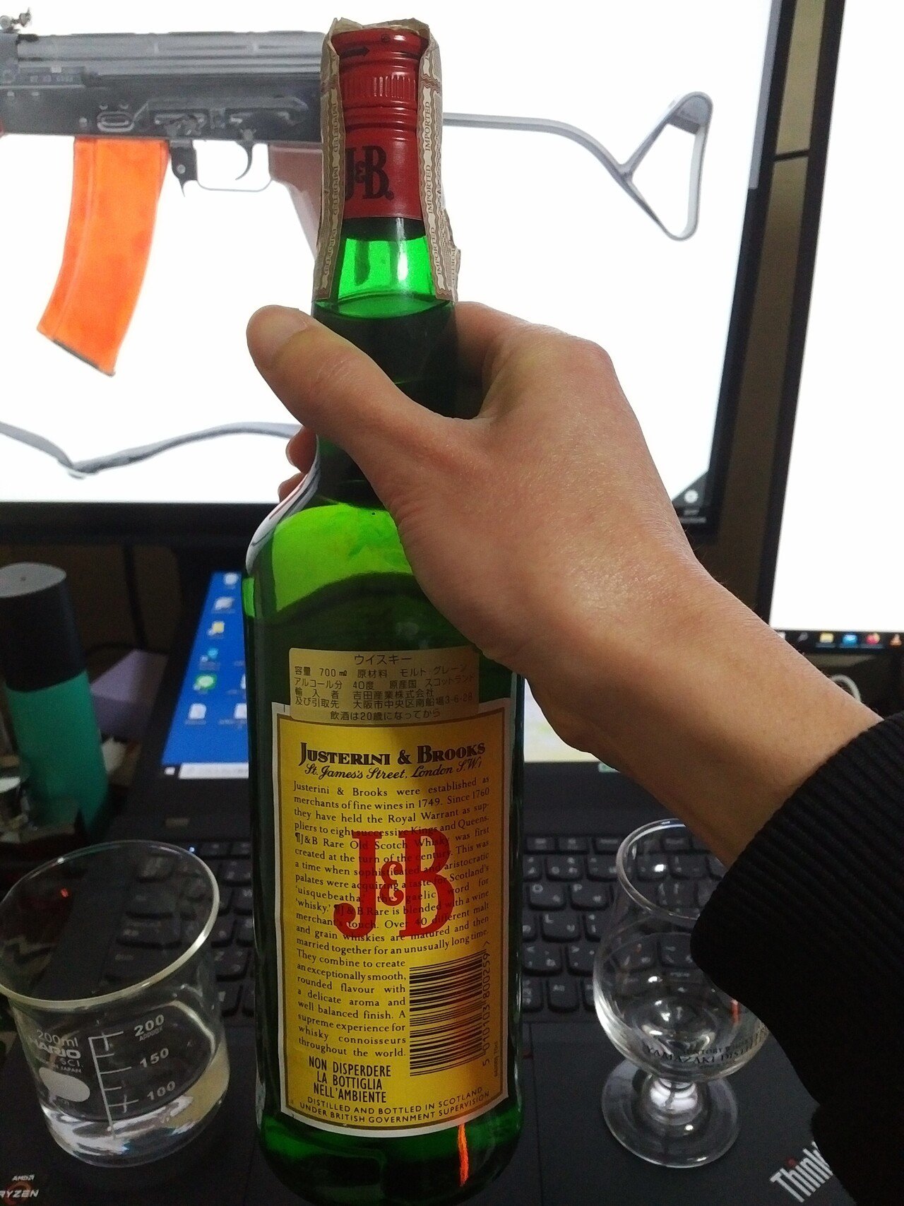 レア 古酒　1990年代　ディーンストン シングルモルト　25年 楽天市場】ニッカシングルモルトウイスキー【余市1990】【余市