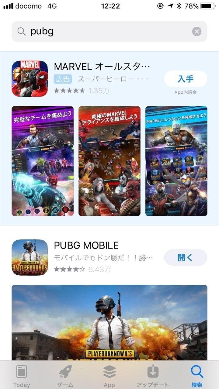 いくつかのサービスのapplesearchads Asa を考察 Ryo データアナリスト Note いくつかのサービスのapplesearchads Asa を考察 Ryo データアナリスト Note