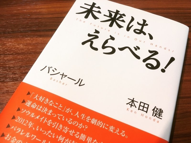 宇宙人レポート la 100回のセミナーより 1回の宇宙人 くっきー 本を売らない本屋さん Note 宇宙人レポート la 100回のセミナーより 1回の宇宙人 くっきー 本を売らない本屋さん Note