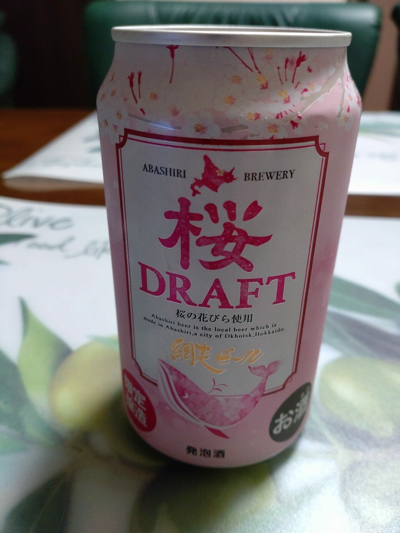 厳密に言うと