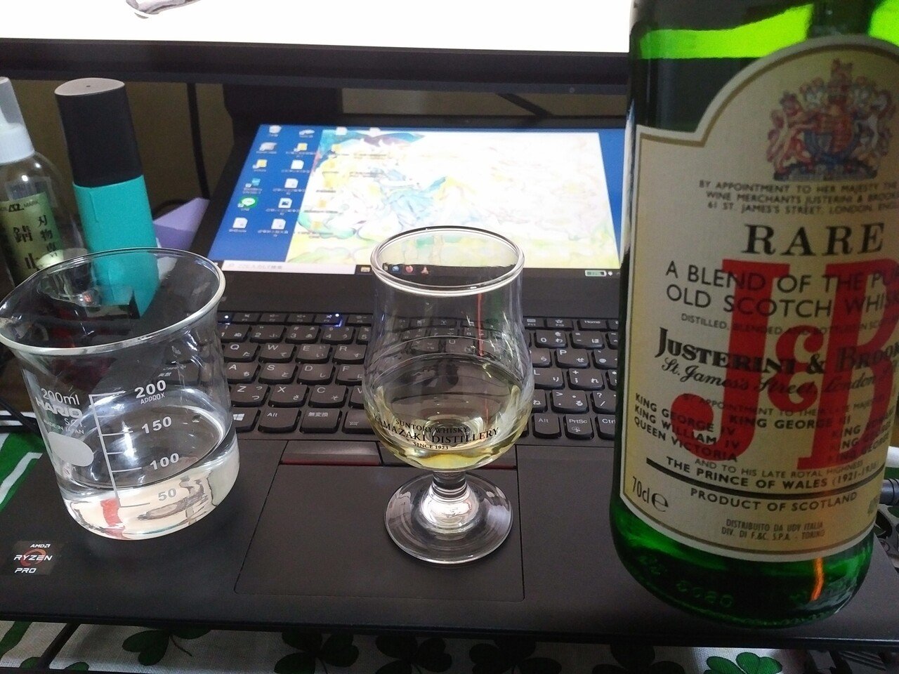酒：J&B レア、推定1990年代のチョイ古酒・安物ブレンデッド