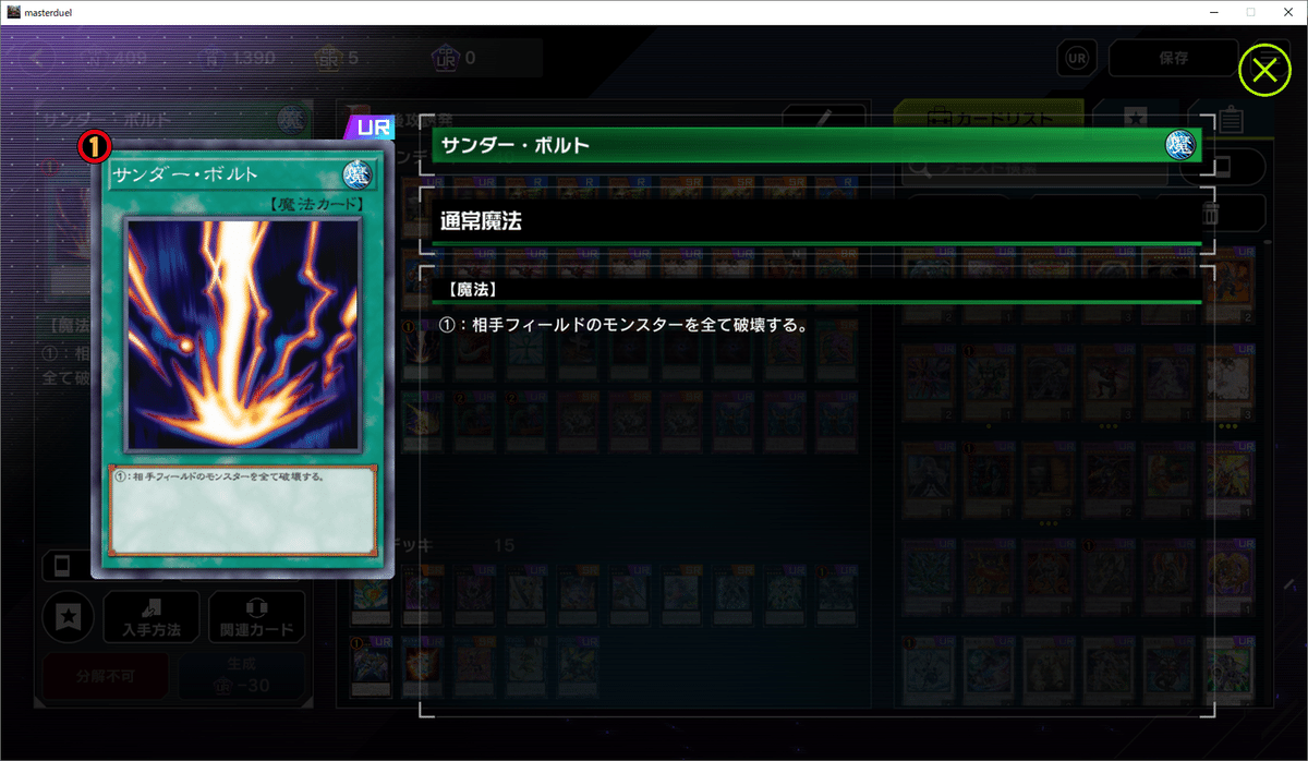 遊戯王引退 デッキ2つ＋スリーブ 聖騎士 甲虫装機