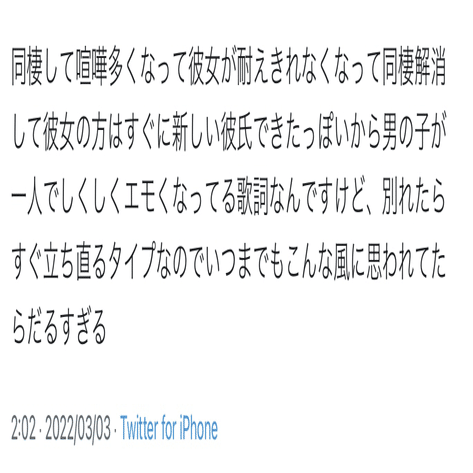 3 4 ガムテープ さあや シウマイ Note