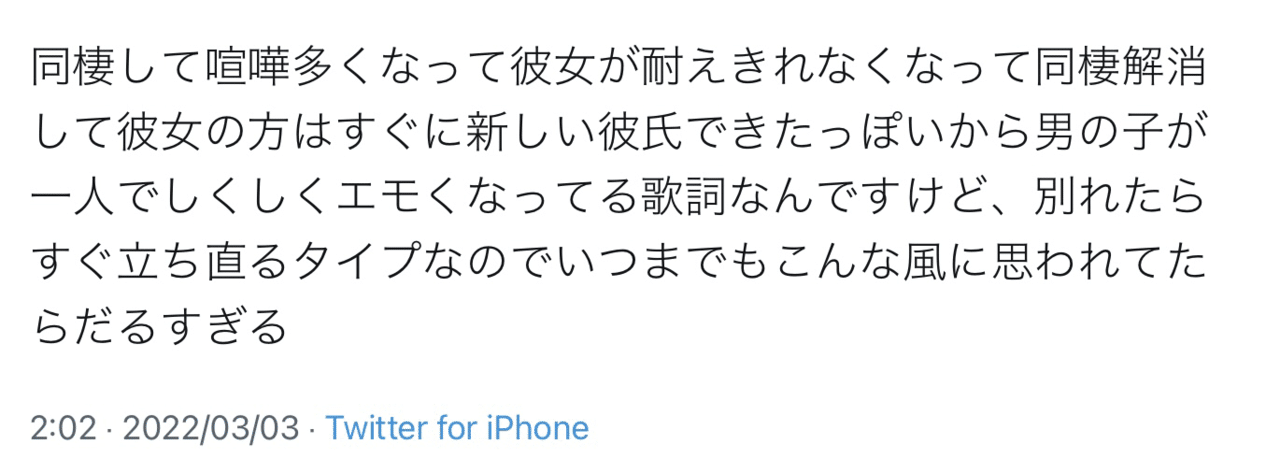 3 4 ガムテープ さあや シウマイ Note 3 4 ガムテープ さあや シウマイ Note