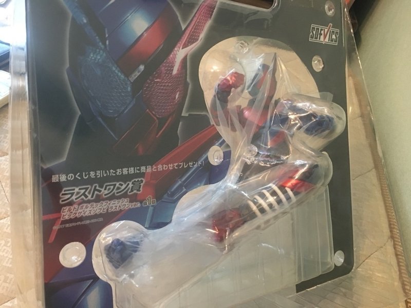 一番くじの続報と 本郷猛の続報 ライス定食 Note