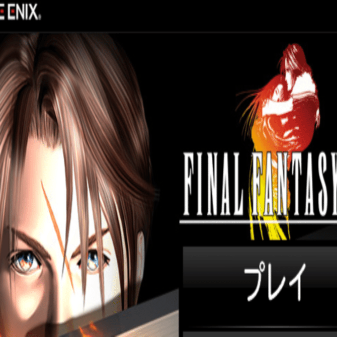 終わってしまったカードゲームを語る。FF8 トリプルトライアド編｜スナガガ