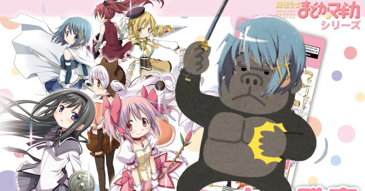 ビルディバイド】まどマギ限定構築戦デッキ脳筋少女さやか⭐︎ゴリラ