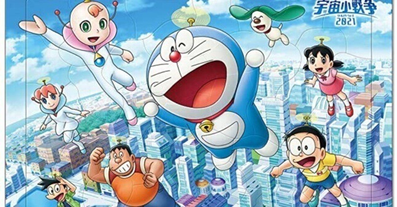 感想 のび太の宇宙小戦争21 ネタバレなし あり 雷藤たわん トリックアーティスト Note