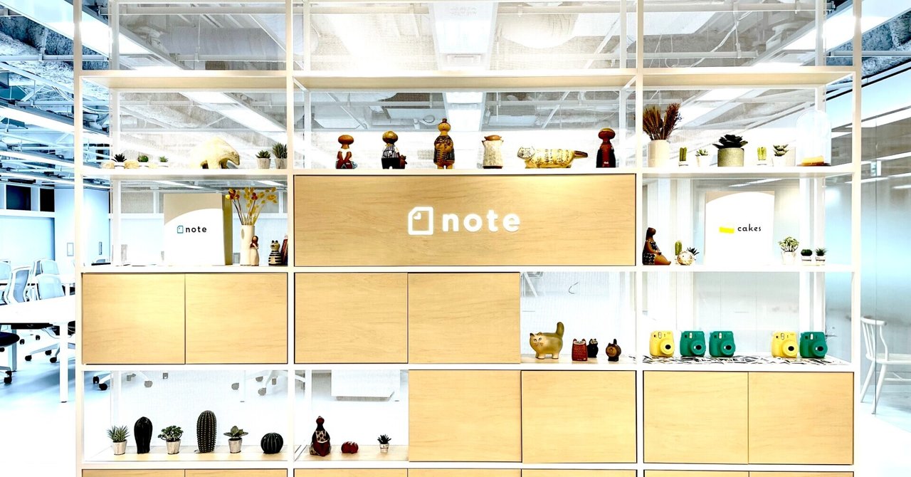  
      note社での2年4ヶ月をふりかえる
    