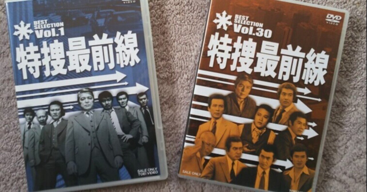 こちらお台場フジテレビ警察派出所 1巻 新品未開封 711xzQVsDQL._UF350,350_QL50_.jpg