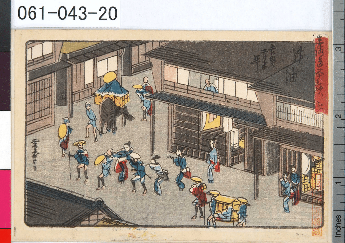 旧東海道歩き111 御油宿と松並木｜いりの