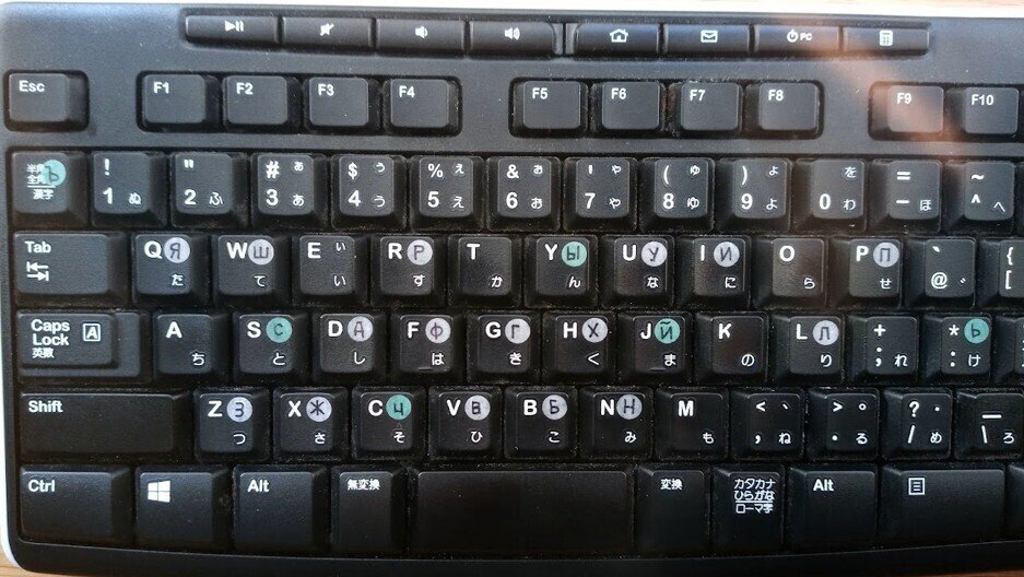 Windows10でロシア語のキリル文字をキーボード入力する方法