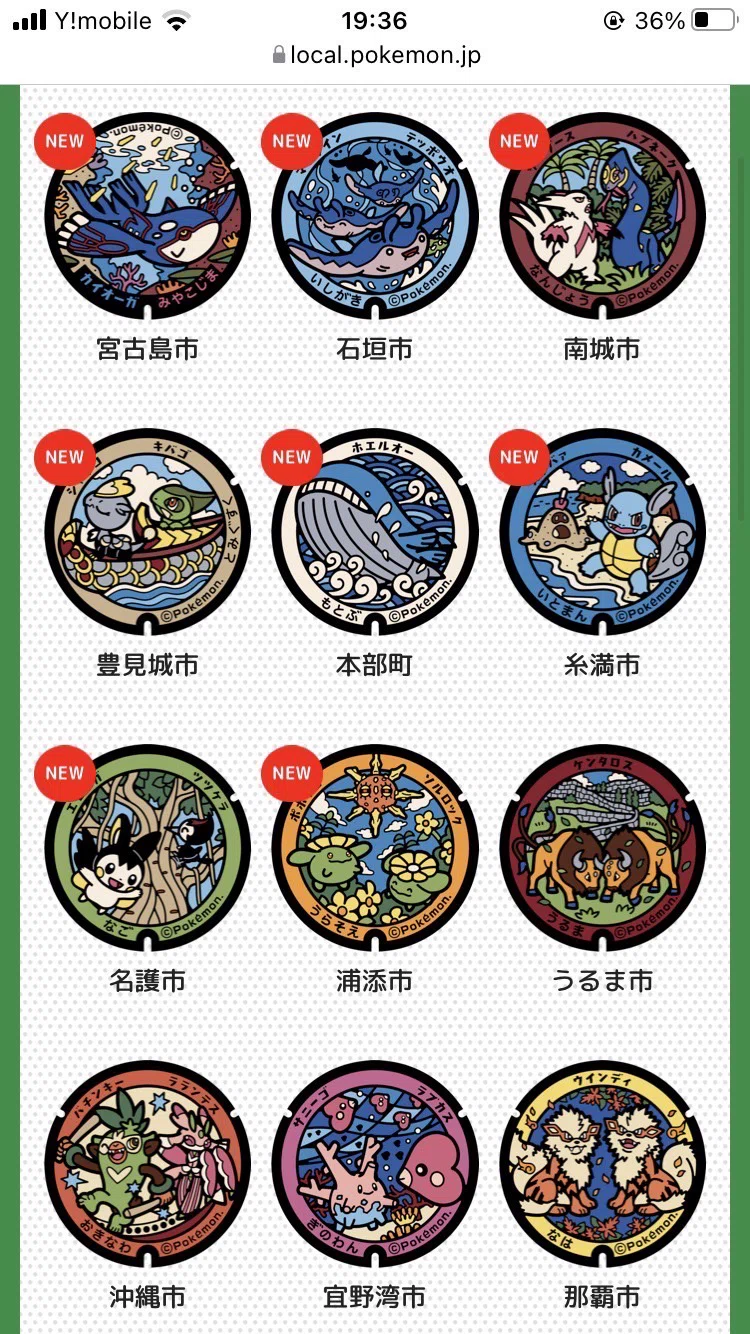 ポケモンが好きすぎて実況系youtuberになりたい息子 みこ Note