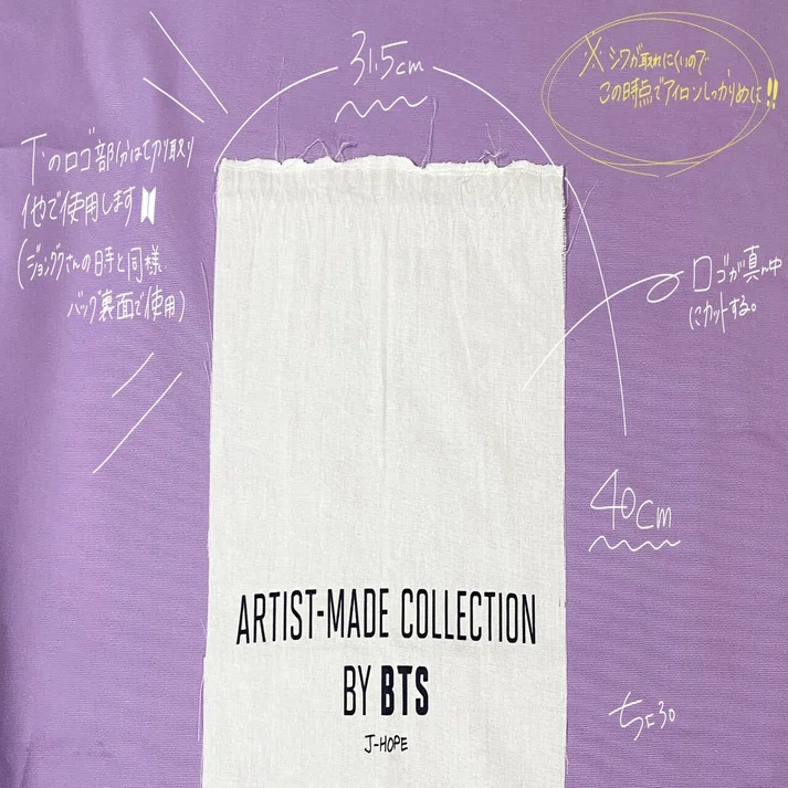 BTS ARTIST-MADE 〜Remake〜｜ﾁｮﾛ