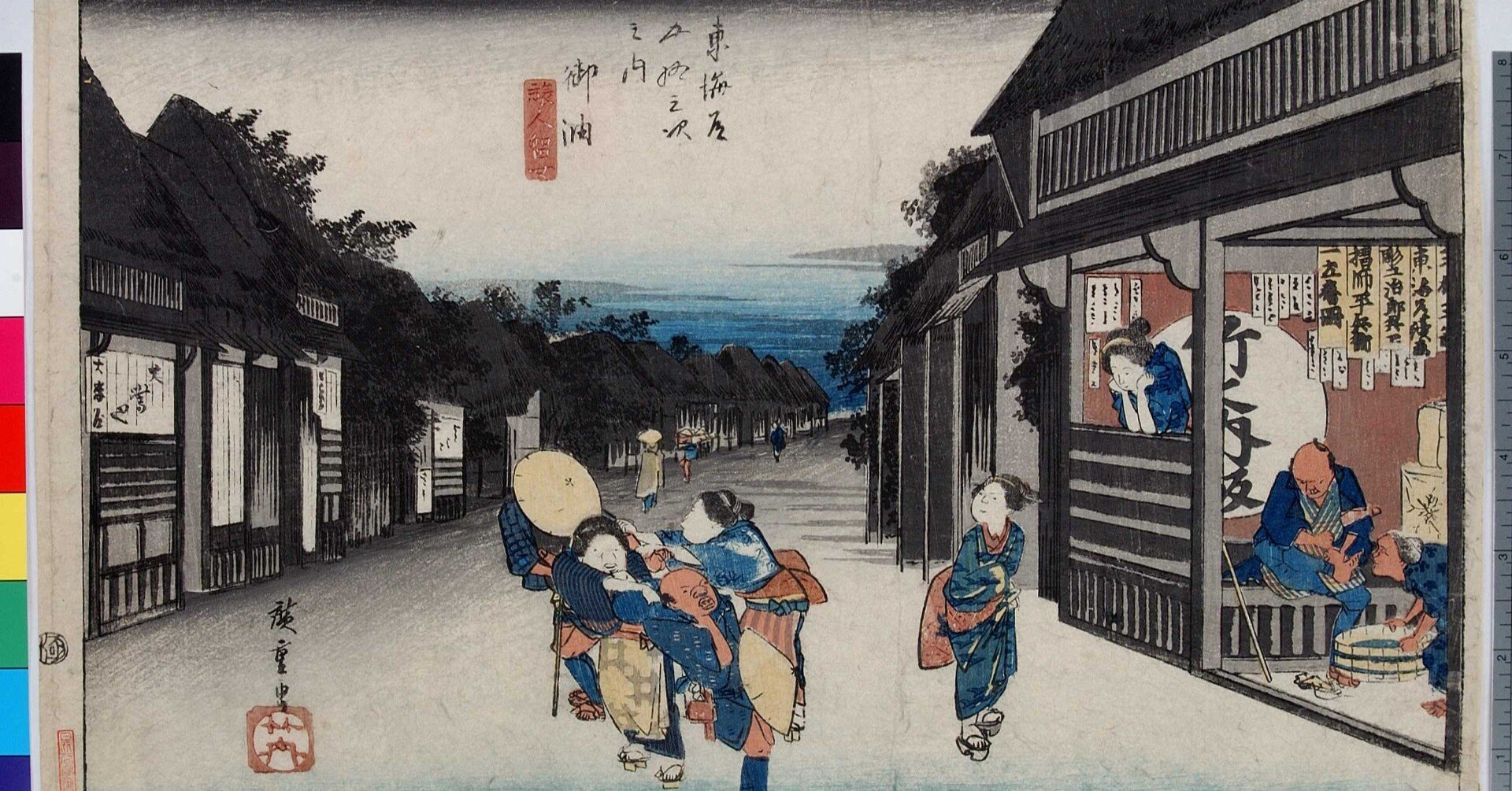 東海道史話第3集　五十三次紀行【御油～京都】　秋庭隆著　2001年発行　送料無料 旧東海道歩き111 御油宿と松並木｜いりの