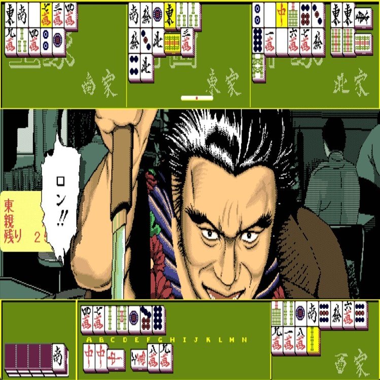 Ryu 哭きの竜より ゲーム感想 原作をなぞるだけではないセンスの良さ Chishu Ryu Note
