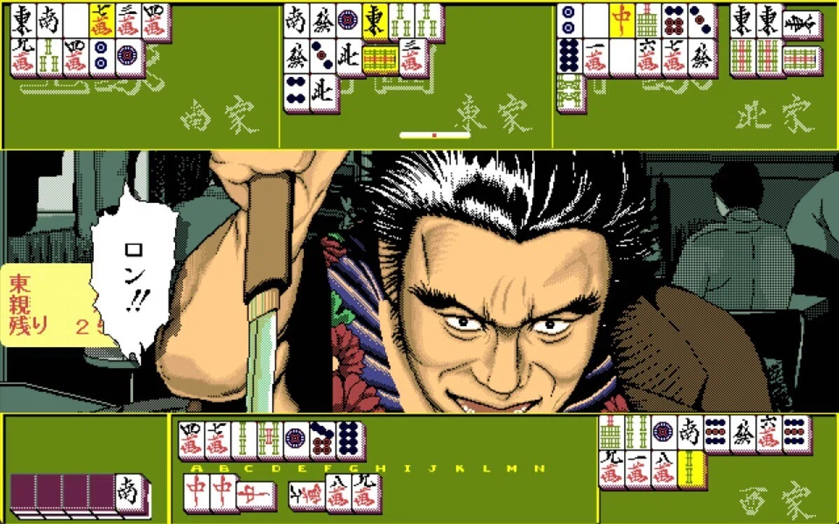 Ryu 哭きの竜より ゲーム感想 原作をなぞるだけではないセンスの良さ Chishu Ryu Note Ryu 哭きの竜より ゲーム感想 原作をなぞるだけではないセンスの良さ Chishu Ryu Note