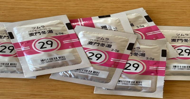 妊娠中の食事 の新着タグ記事一覧 Note つくる つながる とどける