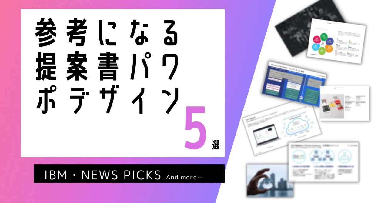 みちぽ様おまとめ2点ご提案