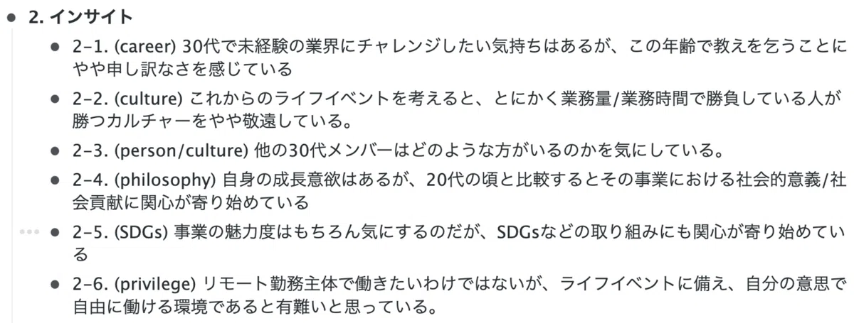 スクリーンショット 2022-03-05 10.46.10