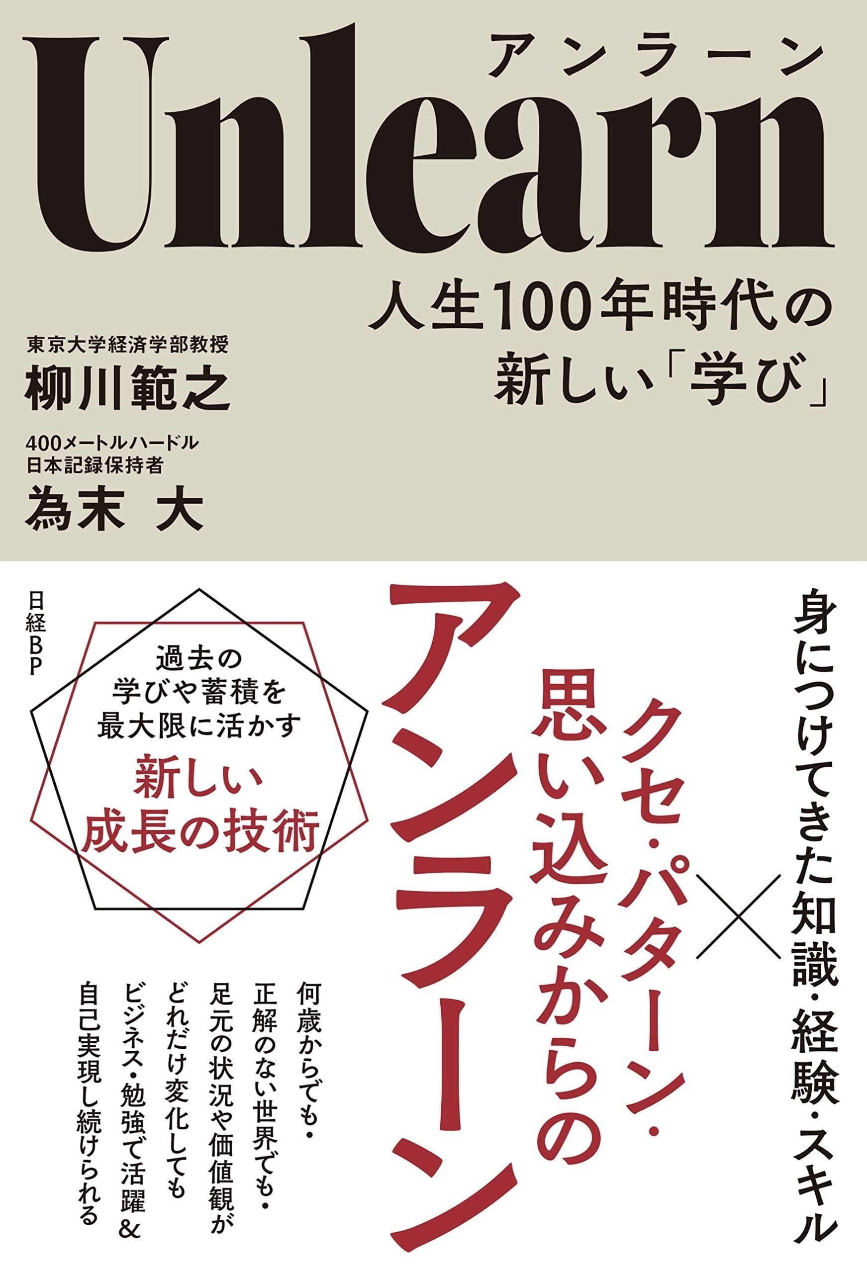 手放すこと の新着タグ記事一覧 Note つくる つながる とどける