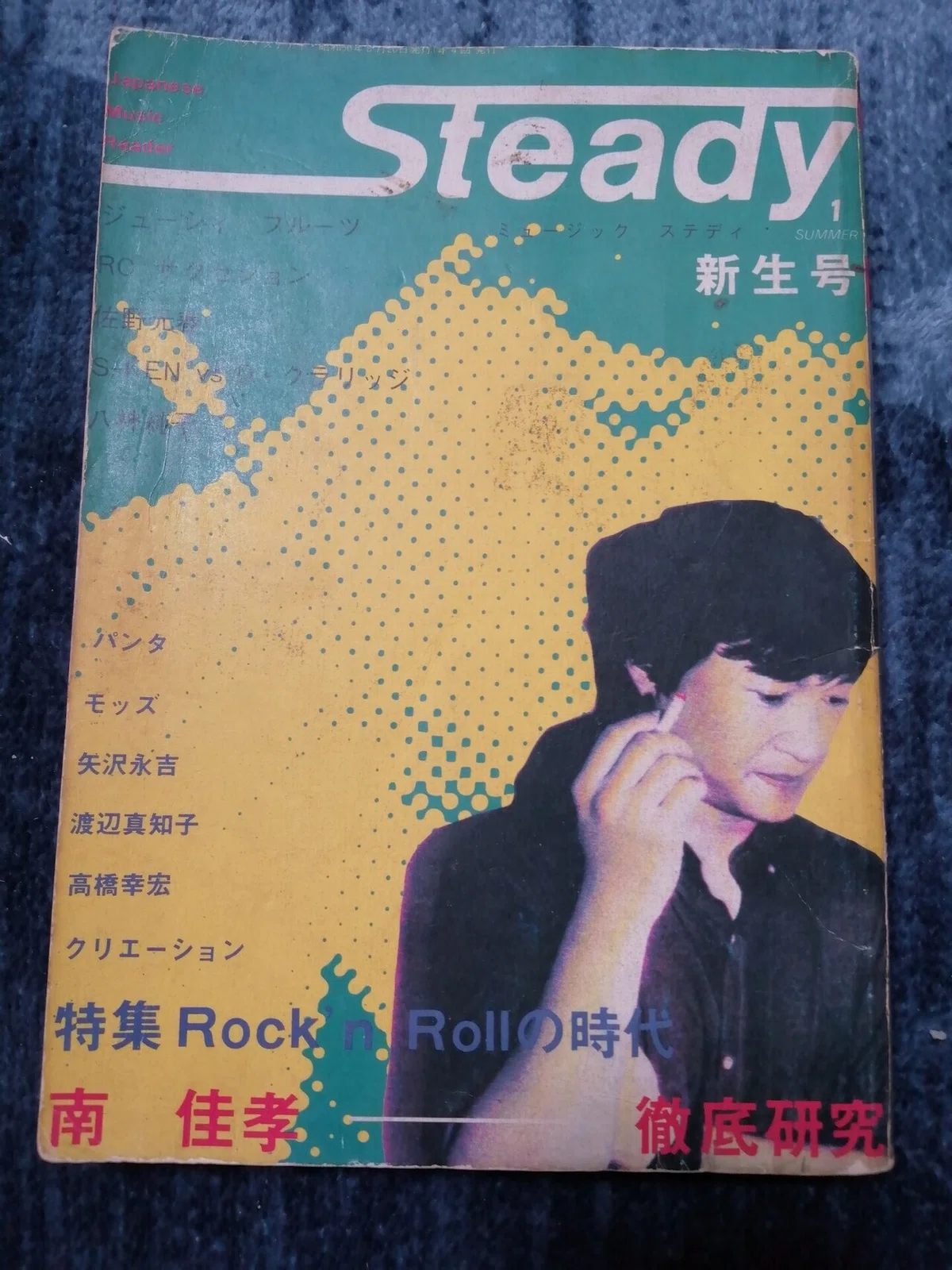 TONY/ビコーズ～隠れ名曲、名演コレクション。｜スガイヒロシa.k.a 