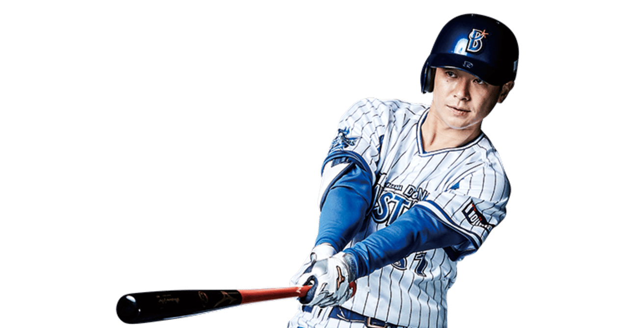 横浜DeNA】柴田竜拓、レギュラー奪取へ最後の挑戦｜ハマノンタン