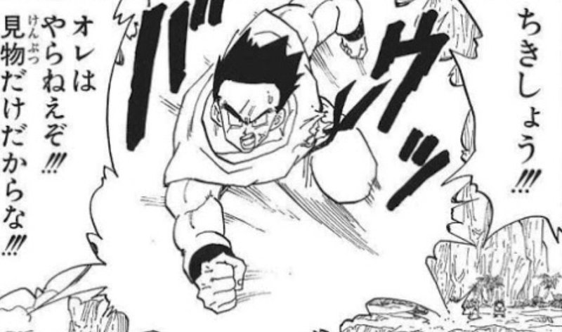 ドラゴンボールヤムチャ名言 稲葉景 Note ドラゴンボールヤムチャ名言 稲葉景 Note