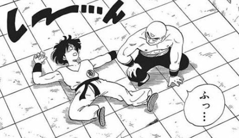 ドラゴンボールヤムチャ名言 稲葉景 Note ドラゴンボールヤムチャ名言 稲葉景 Note
