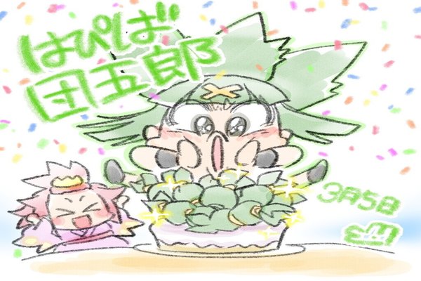 花野古町と笹団五郎 の新着タグ記事一覧 Note つくる つながる とどける