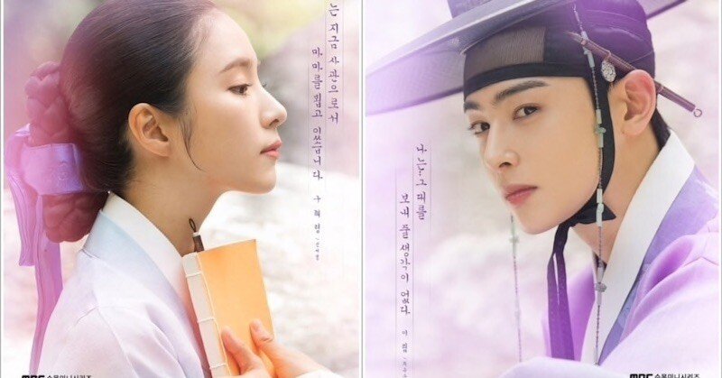 顔天才チャ・ウヌに釘づけ『新米史官クヘリョン』｜aiko