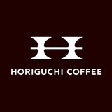 堀口珈琲 / HORIGUCHI COFFEE