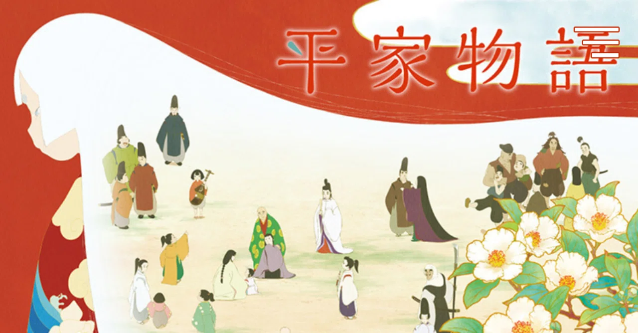 アニメ「平家物語」第8話感想｜ヌマサン