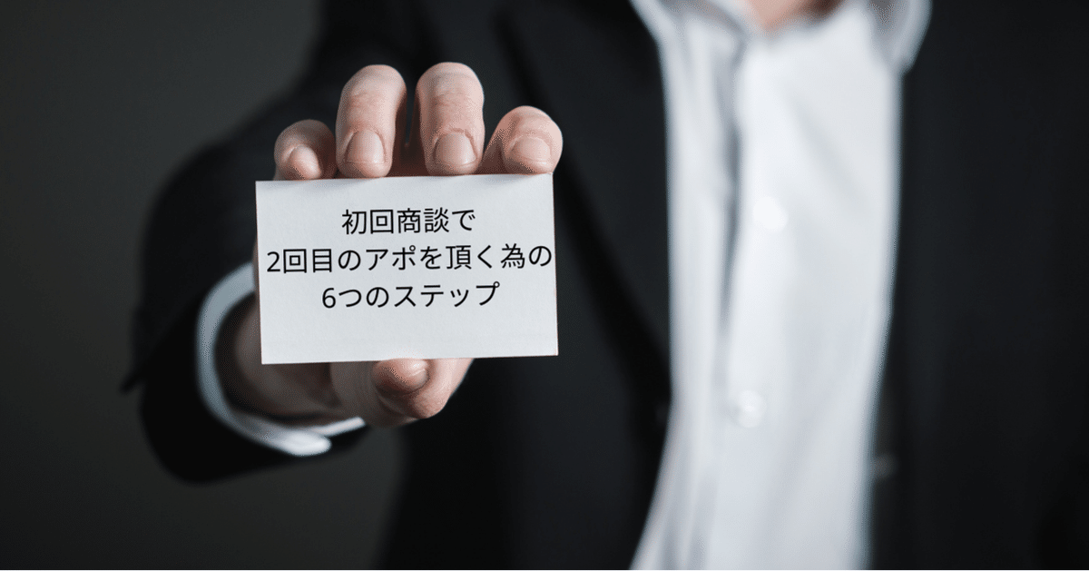 商談中 ⑥トップス