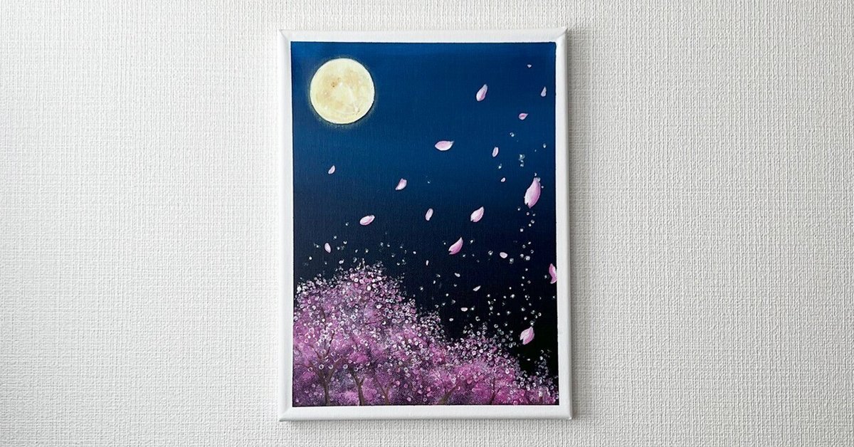 月　雲　模様　グラデーション（アクリル絵の具）　送料無料 How to draw pink clouds in the night sky with acrylic paint