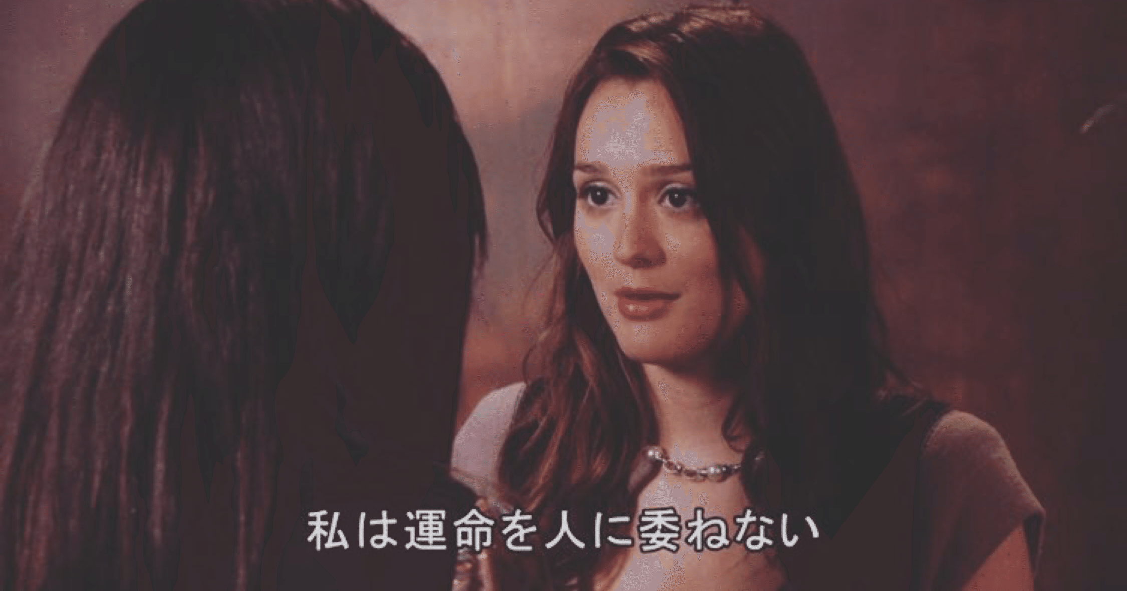 海外ドラマ ゴシップガールの仕事マインド Part1 みやび花月 Note 海外ドラマ ゴシップガールの仕事マインド Part1 みやび花月 Note