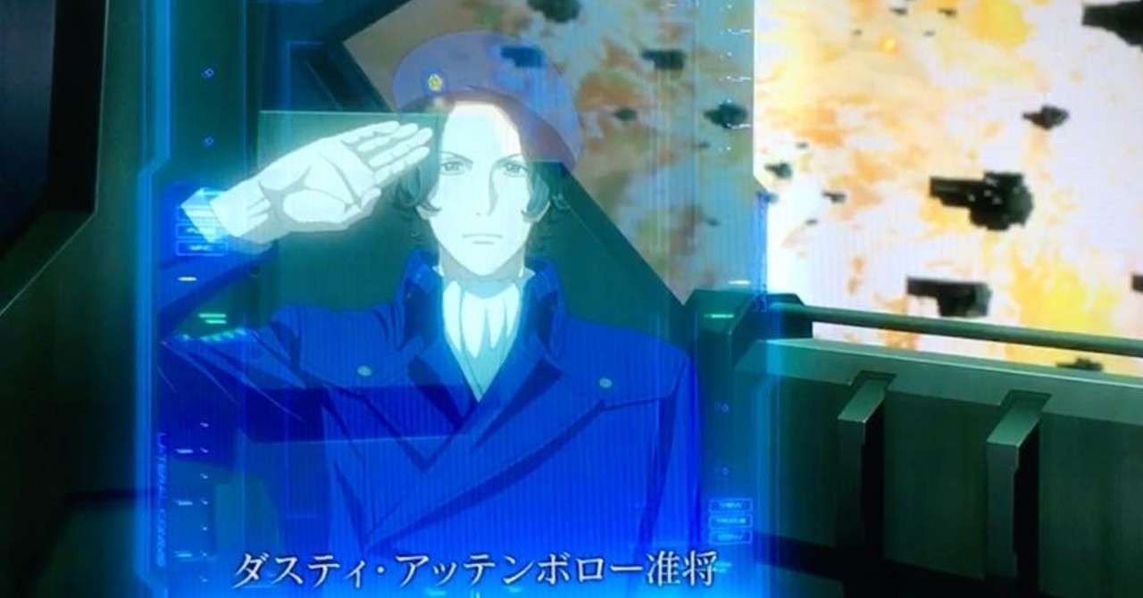銀河英雄伝説 Die Neue These を語り尽くす 第１２話 死線 後編 編集者rika 銀英伝ファン Note