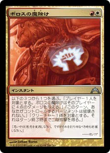 デッキ紹介】スリヴァーン（マルドゥスリヴァー）｜もぎとりスリヴァー