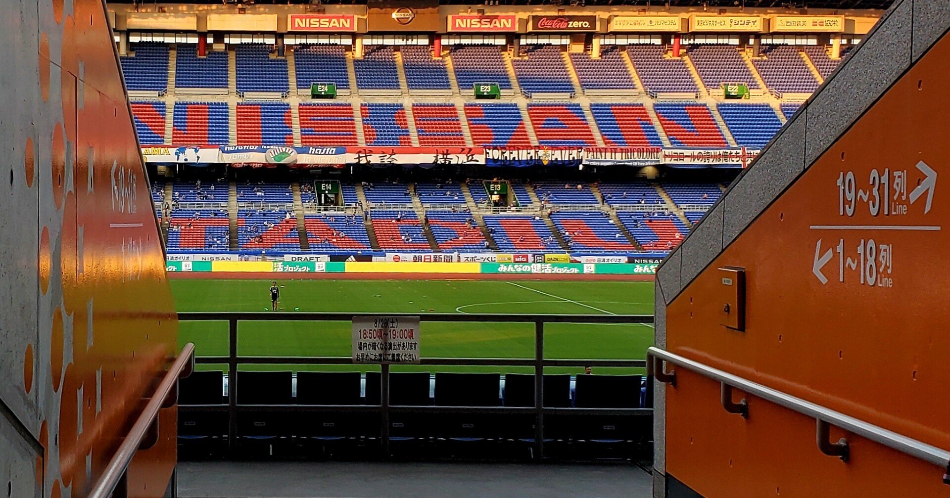 清水エスパルスサポータの皆さま ようこそ日産スタジアムへ 22 3 6 すず Note