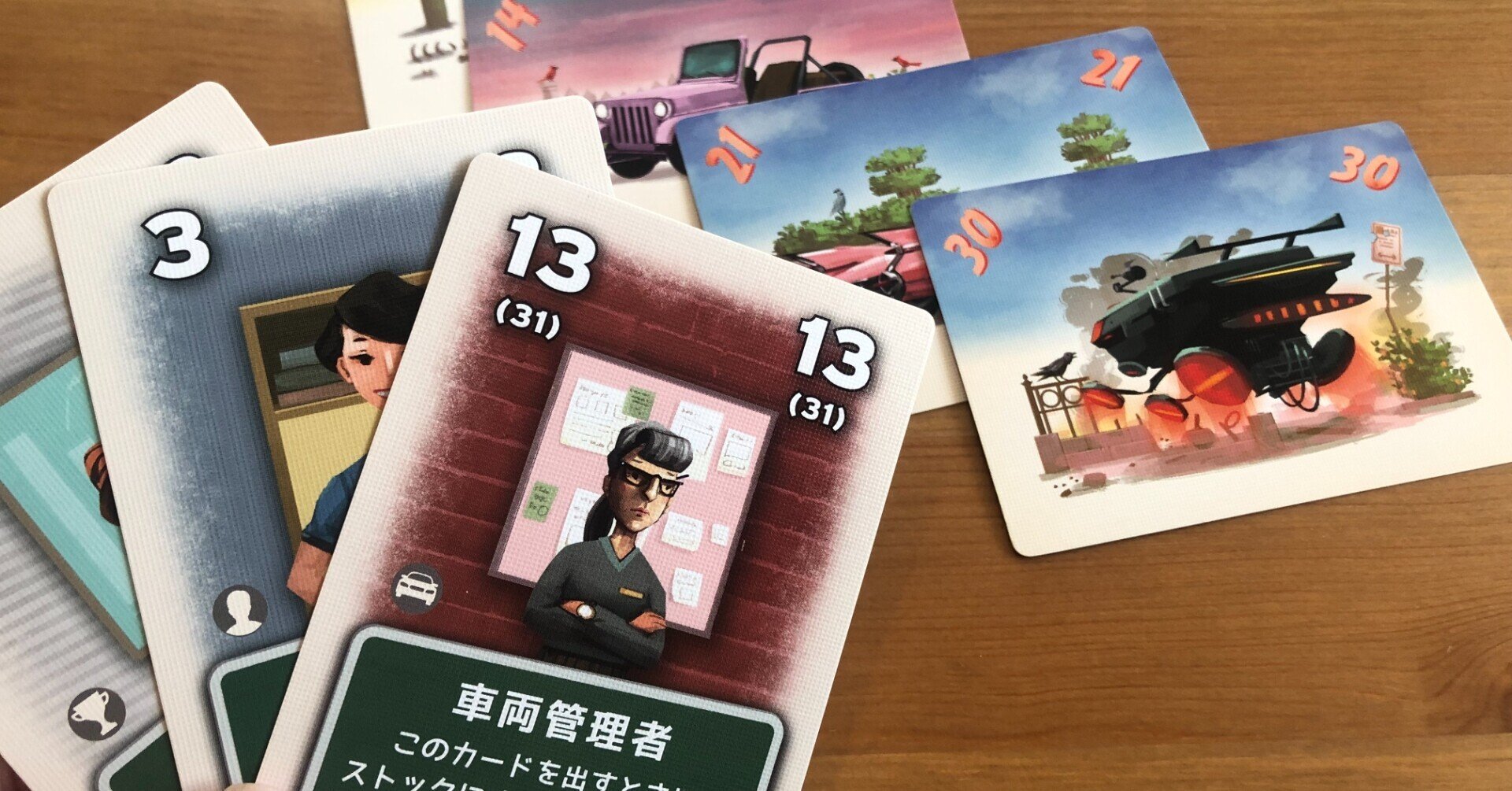 競りの楽しさ1.5倍!もはや死角は一点もない! 『フォーセール 競りの楽しさ1.5倍!もはや死角は一点もない! 『フォーセール