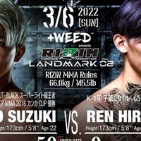 ☆HAO橋本真也☆ PRIDE RIZIN スポーツ