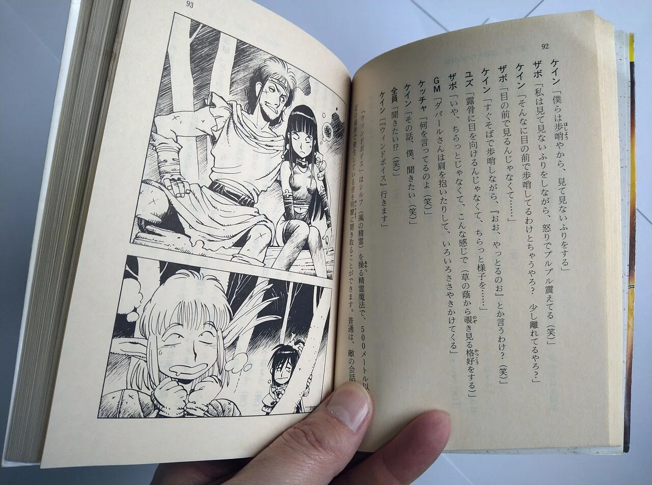chitoseArkの混沌書架② TRPG編｜chitoseArk