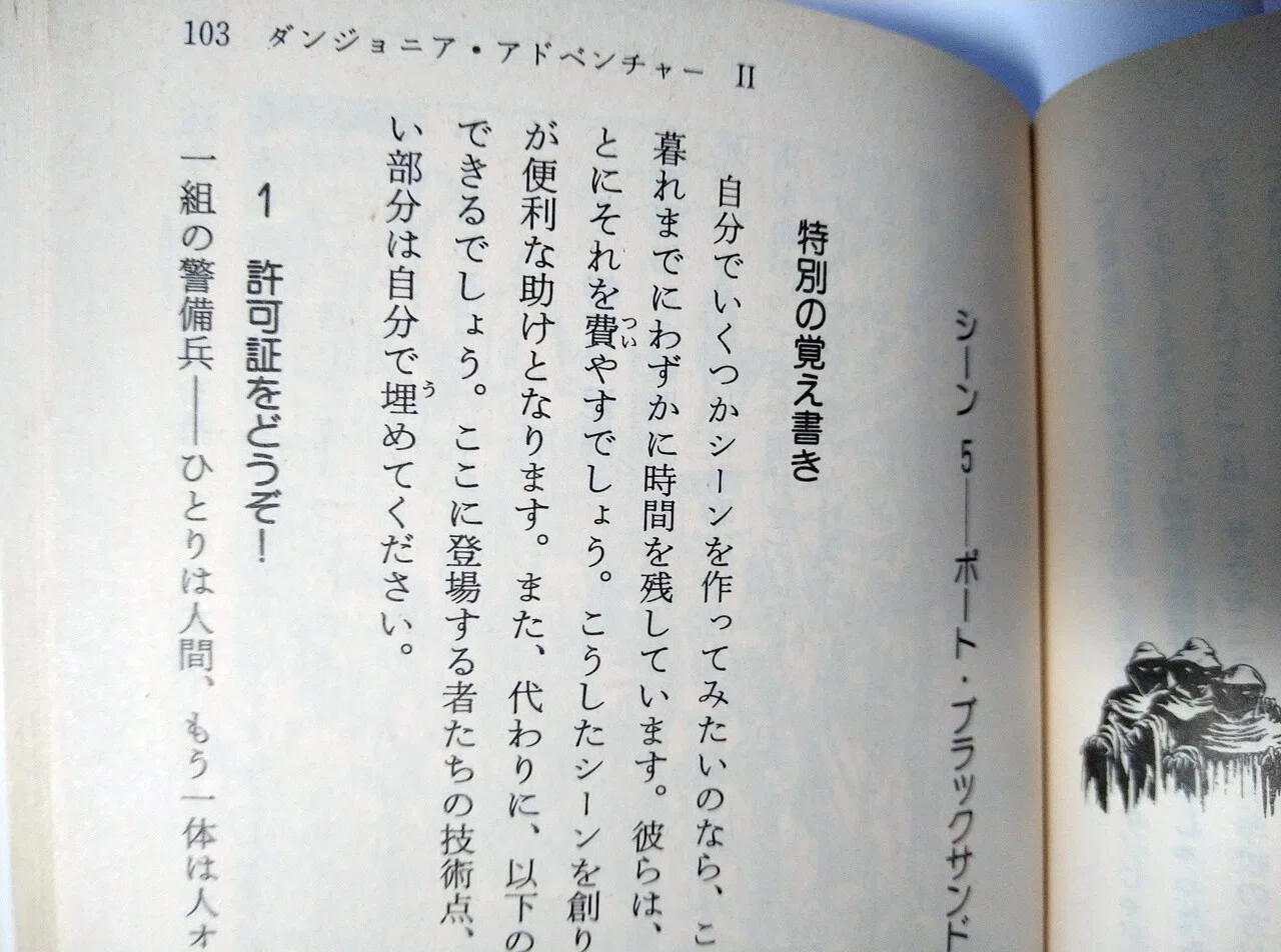 chitoseArkの混沌書架② TRPG編｜chitoseArk